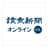 読売新聞オンライン